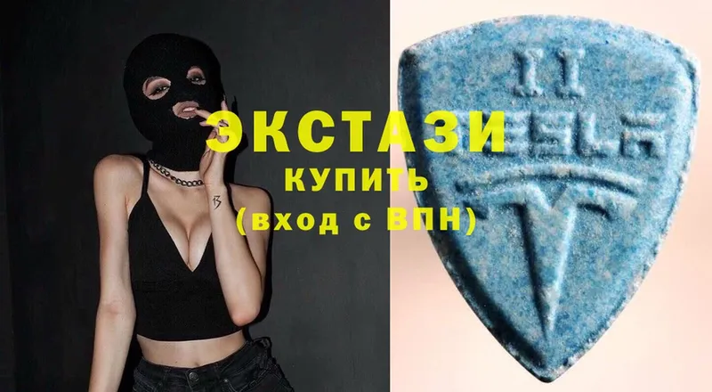 ЭКСТАЗИ 99%  Купино 