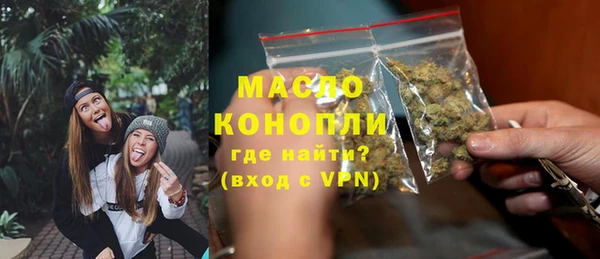 MDMA Володарск