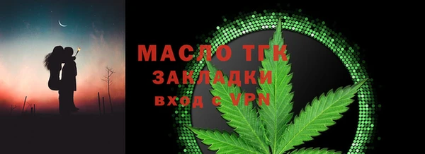 MDMA Володарск