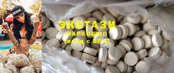 ECSTASY Верхнеуральск