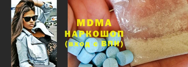 MDMA Володарск