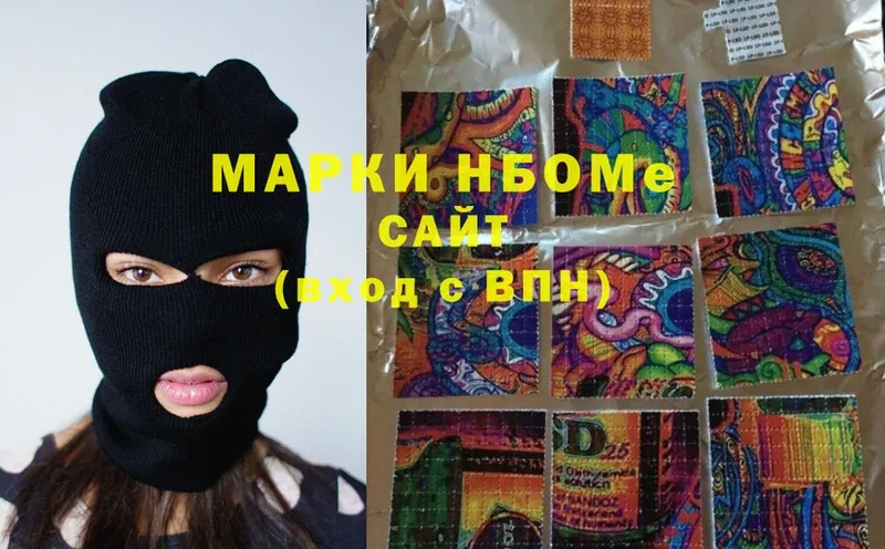 цены наркотик  Купино  Наркотические марки 1,8мг 